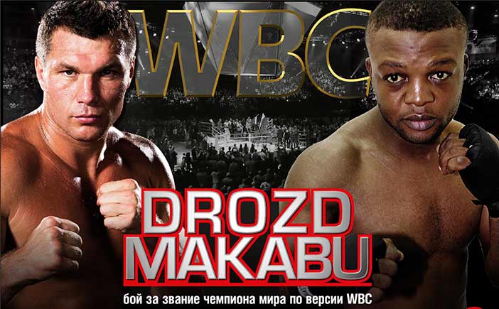 Grigory Drozd vs Ilunga Makabu