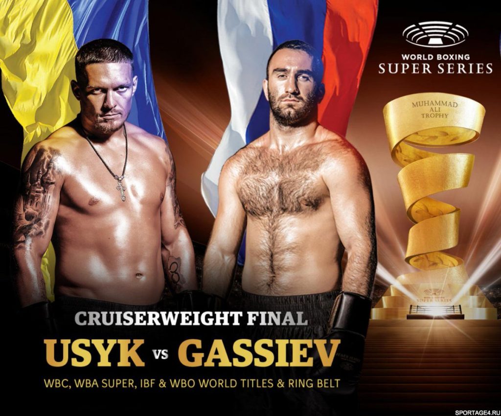 Oleksandr Usyk vs Murat Gassiev