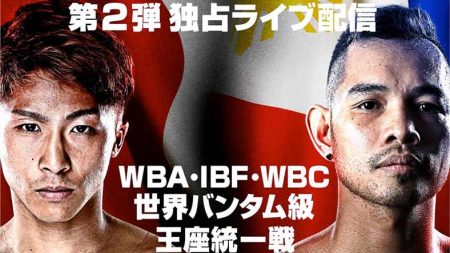 Naoya Inoue vs Nonito Donaire II