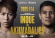 Naoya Inoue vs Murodjon Akhmadaliev